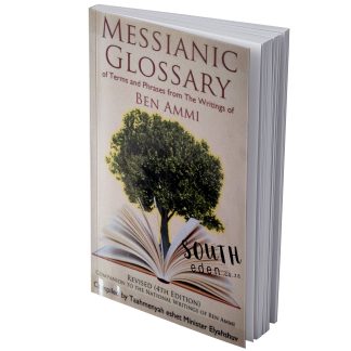 Messianic Glossary