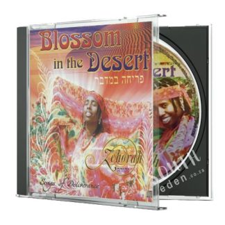 Blossom in the Desert CD | Zehorah